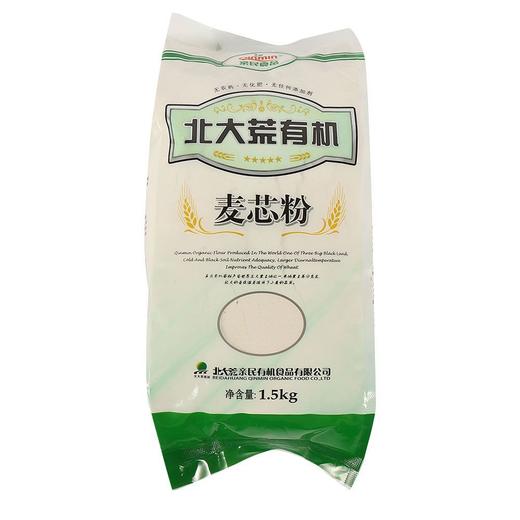北大荒亲民1.5kg有机麦芯粉 商品图0