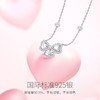 【明星同款】Fanci范琦【灵动结系列】甜蜜结项链925银女轻奢精致 商品缩略图2