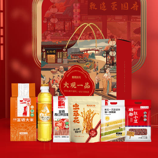 陇间柒月 大观一品A02（米油面杂粮组合） 商品图8