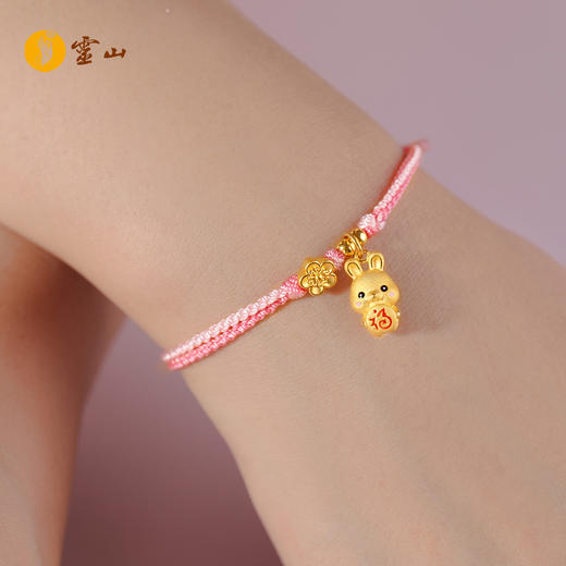 灵山开运金·鸿运·春华兔黄金手绳 商品图4