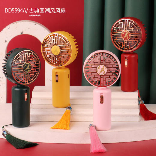 【29.9/任选2件送流苏】轻巧随行，国潮随行 点滴小风扇 国潮USB迷你充电手持风扇 充电·国潮风·调档 地推小礼物礼品-QQ 商品图1
