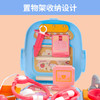 婴侍卫（BBG） 仿真医生护士工具背包 V005 商品缩略图4