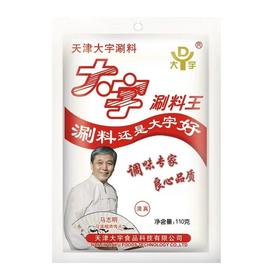 J大宇110g火锅涮料王