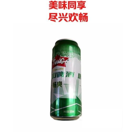 唐山畅爽500ml啤酒听装【一箱请拍12听】 商品图1