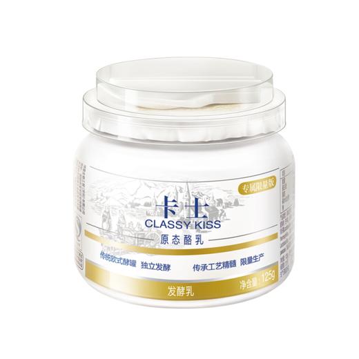卡士125g*3原态酪乳酸奶 商品图0