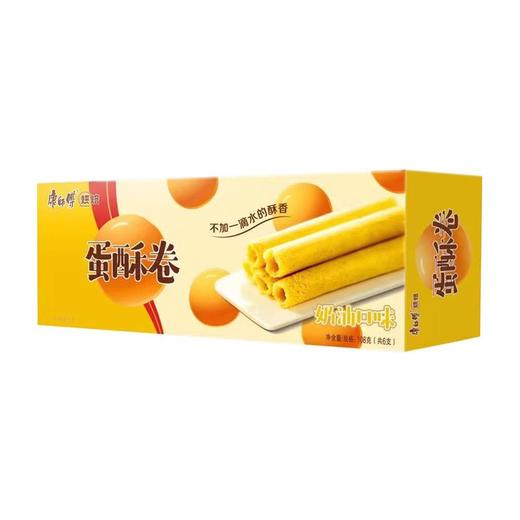 康师傅108g奶油蛋酥卷 商品图0