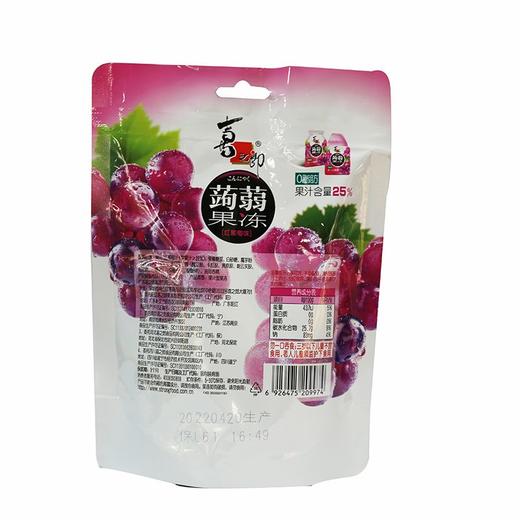 喜之郎120g红葡萄味蒟蒻果冻 商品图1