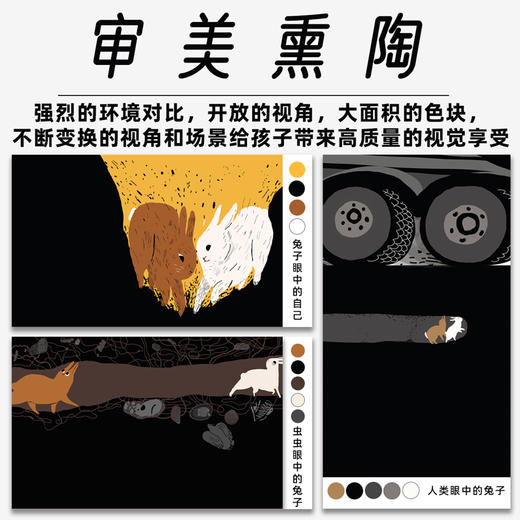 【精装硬壳】《地道》 小兔子挖地道 2-3-6岁 儿童绘本故事书 绘本国外获奖 经典 幼儿园宝宝 儿童图书正版人与自然生命的奇迹逃家小兔 商品图5