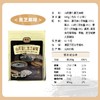 捷氏680g山药薏仁黑芝麻糊 商品缩略图4