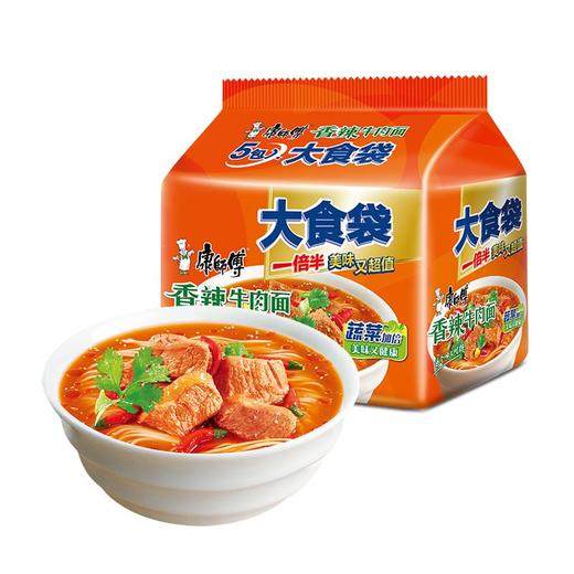 康师傅144g*5BIG大食袋香辣牛肉面方便面 商品图0