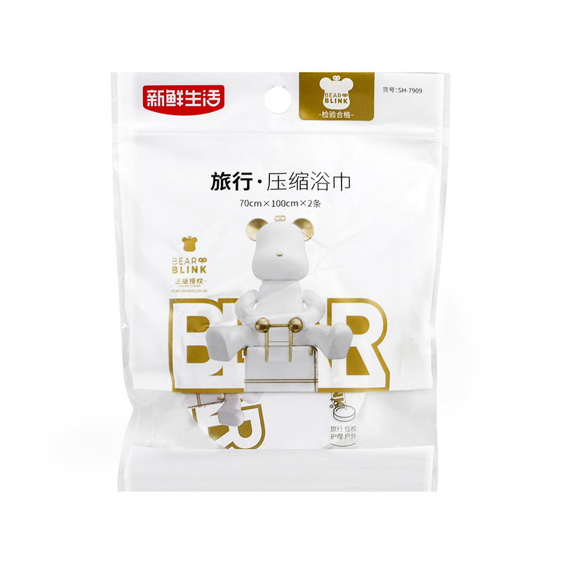 新鲜生活2条装压缩浴巾7909