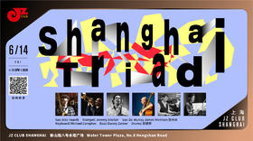 【上海 6.14 晚10点 】Shanghai Triad