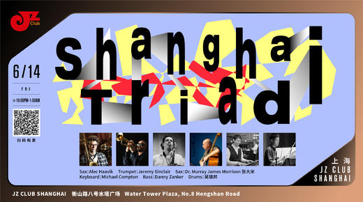 【上海 6.14 晚10点 】Shanghai Triad 商品图0