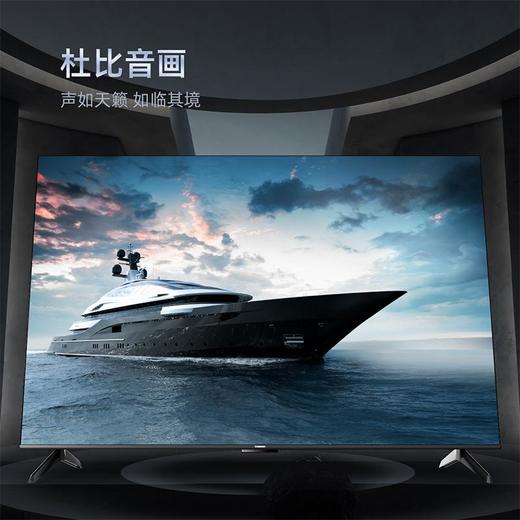 【会员价：2630元】广电优选 长虹65D58 PRO平板电视 商品图3