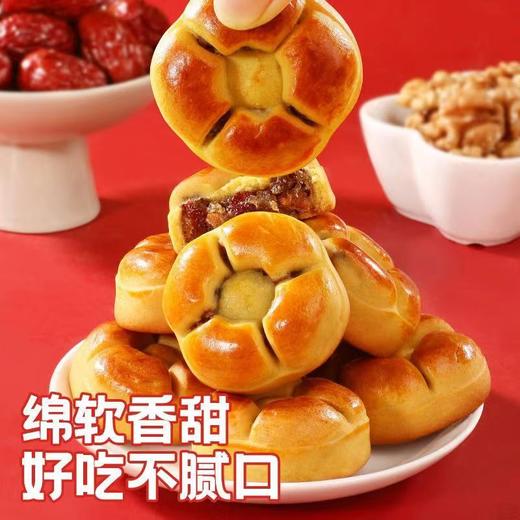 【营养美味！红枣山药核桃饼】严选温县铁棍山药、红枣、核桃、鲜鸡蛋、冬瓜蓉，不单独添加蔗糖健康粗粮糕点山药饼红枣核桃糕代餐饱腹解馋 商品图2