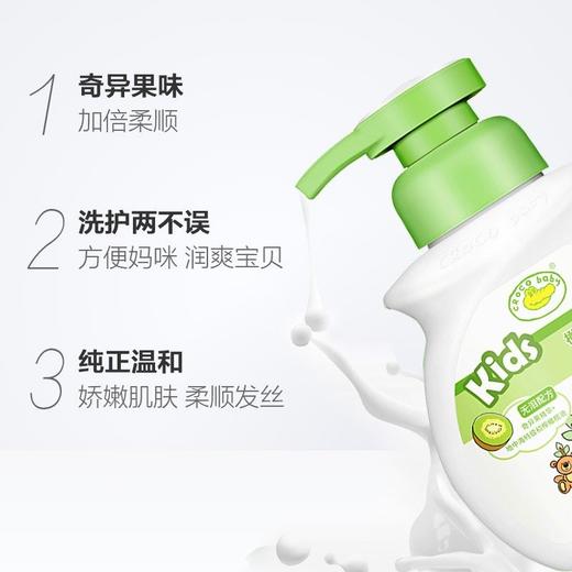 T鳄鱼宝宝300g橄榄儿童洗发露（奇异果味） 商品图1