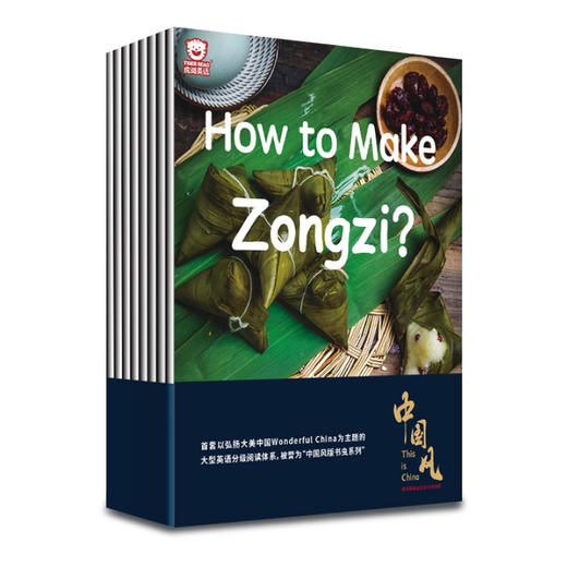 中国风·虎阅英语分级阅读绘本系列 （ 全六级）【自营】 商品图0