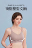 大胸显小超好穿！千の美~喵100+！无钢圈免尴尬内衣文胸 商品缩略图2