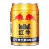 红牛250ml维生素风味饮料 商品缩略图1
