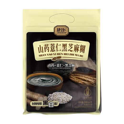 捷氏680g山药薏仁黑芝麻糊 商品图0