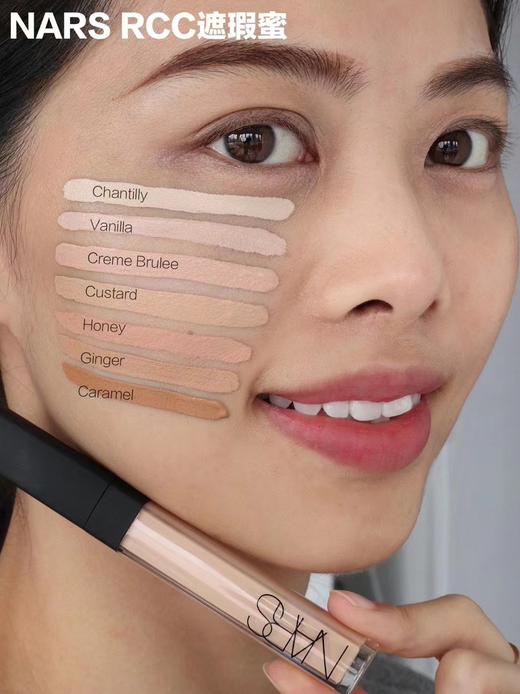 NARS遮瑕蜜1.4ml 不卡粉不卡纹 商品图1