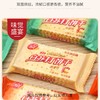 散美丹苏打饼干(500±50g)口味随机 商品缩略图2