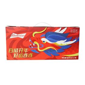 C百威500ml*12节日啤酒礼盒