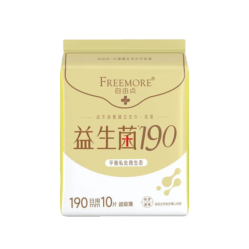 FREEMORE自由点益生菌10片190mm迷你卫生巾