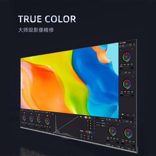 【会员价：1909元】广电优选  长虹电视机55D58 PRO 商品图4