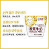 海河220ml香蕉牛奶 商品缩略图7