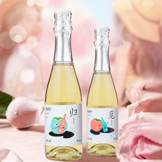 归/觅（蓝溪金炫起泡果酒）非卖品 商品图0