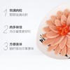 金锣30g*9肉粒多特级火腿肠肉肠香肠 商品缩略图1
