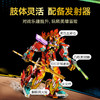 乐高积木L80057乐高悟空小侠哪吒烽火机甲 商品缩略图4