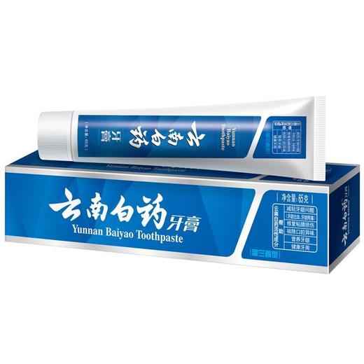 云南白药65g留兰香牙膏 商品图0