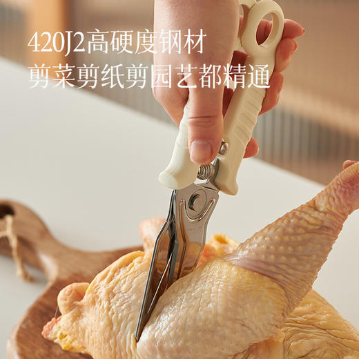 【磁吸厨房剪】 精工刀刃，锋利坚固耐久用 剪菜剪纸剪园艺都精通 商品图1