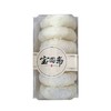 宝圆斋230g鲜花饼 商品缩略图0