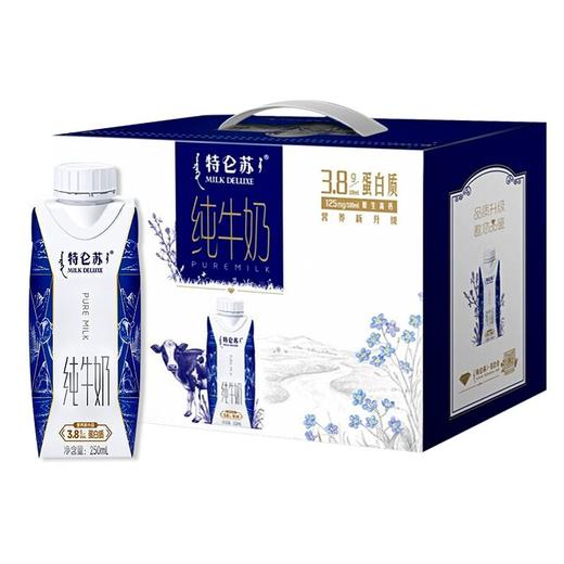 蒙牛250ml特仑苏梦幻盖纯牛奶*10盒/箱 商品图0