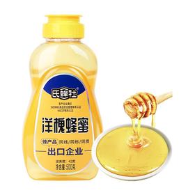捷氏500g洋槐平嘴瓶蜂蜜