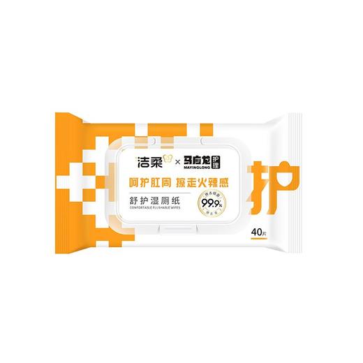 T洁柔X马应龙护理40片舒护湿厕纸 商品图0