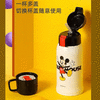 杯具熊600ml舞蹈米奇复古儿童保温杯 商品缩略图0