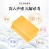 立白202g椰油精华洗衣皂 商品缩略图1