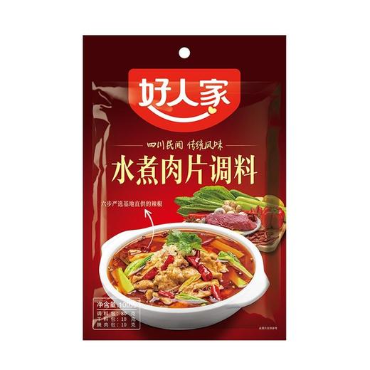 好人家100g水煮肉片调料 商品图0