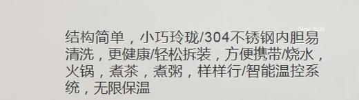 康宁折叠水壶WK-GSH0815/KZ 商品图1