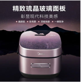 美的(510174)电饭煲家用智能预约IH立体加热多功能精钢鼎釜防溢蒸煮米饭锅一级能效古法灶火饭煲MB-CFB4079H