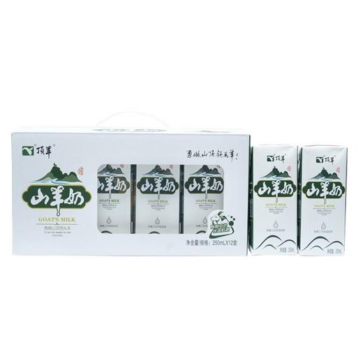 顶羊250ml苗条装山羊奶*12 商品图0