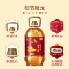 C 家香味4L传承土榨花生油 商品缩略图1