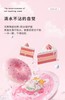 卡诺/鼠饼冰垫系列 商品缩略图5