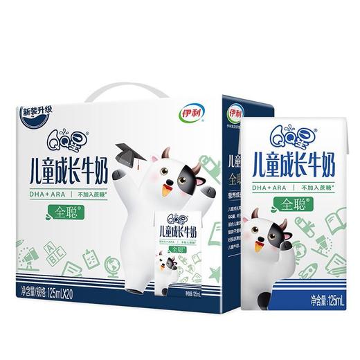 伊利125ml*4QQ星全聪型儿童成长牛奶                               *5 商品图0