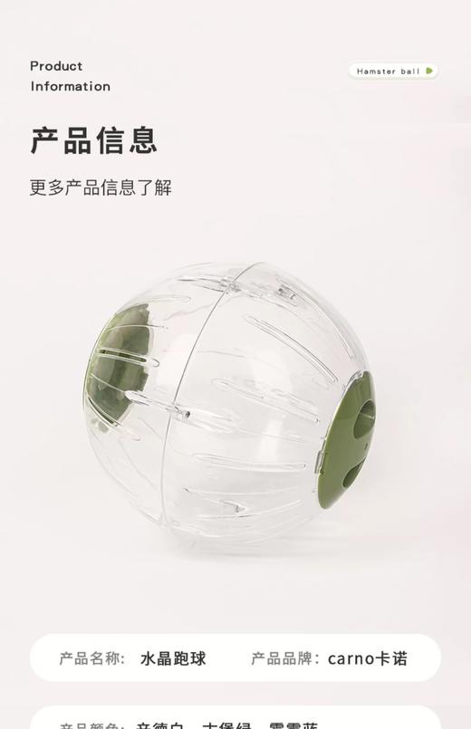 卡诺小宠跑轮系列 商品图5