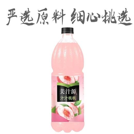 美汁源1.8L汁汁桃桃果汁 商品图1